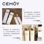 Наборы для ухода за кожей Unisex Cemoy - фото 11