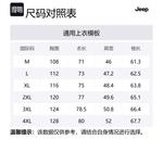 Футболка унисекс Jeep, оливково-зеленая - фото 12