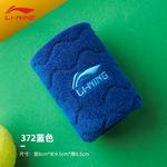 Браслет LINING, белый - фото 7