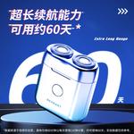 Электробритва Times - фото 7