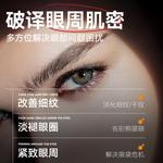 Крем для век Unisex Kuvive - фото 10