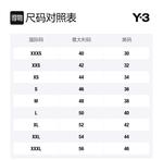 Y-3 Свитшот унисекс белый - фото 2