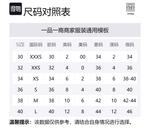 TOTEME Войлочная рубашка, Midnight Blue - фото 2