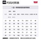 Levis Джинсы BLUETAB Collection женские бежевые - фото 2