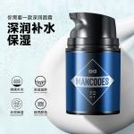 Мужской крем для лица / лосьон Men's MANCOES - фото 5