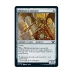 CCG Библиоплекс Ассистент (C) (Фольга), MTG - Strixhaven - School of Mages - фото