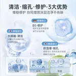 Унисекс маска для лица PEACH'S SECRET - фото 11