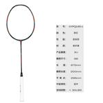 Ветряная ракетка для бадминтона 6000C LINING - фото 11