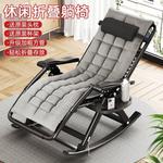 Складное кресло-шезлонг с подголовником и столиком (Усиленная конструкция) - фото 9