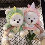 Мягкая игрушка трансформирующийся медведь без указания роста Whoops - фото 8