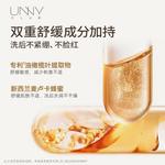 Очищающее средство Unisex UNNY CLUB - фото 5