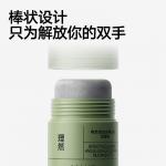 Очищающее средство Unisex MAKE ESSENCE - фото 6