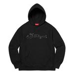 Толстовка arabic logo hooded sweatshirt 'black' Supreme, черный - фото