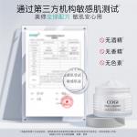 Унисекс маска для лица COGI - фото 7