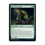 CCG Вой охоты (С), MTG - Innistrad - Midnight Hunt - фото