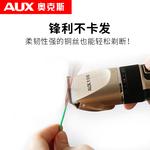 Машинка для стрижки волос AUX - фото 10