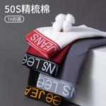 Lee Подарочный набор мужского белья 5 пар - фото 11