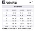 Nike Свитшот мужской черный - фото 2