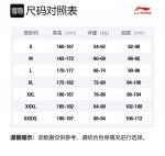 LiNing Свитшот Men's Hometown Blue - фото 2