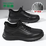 Туфли Mulinsen Men's Casual Shoes Men Low-Top - фото 15