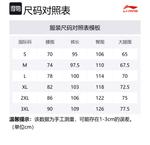 LINING Брюки athletic мужские dusty gray green - фото 2