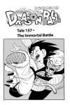 Манга Dragon Ball Manga Volume 14 (2nd Ed) - фото 2
