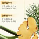 Набор шампуня и кондиционера unisex FicceCode - фото 9