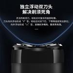 Электробритва SID - фото 6