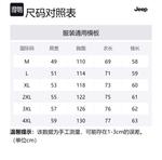 Свитшот унисекс Jeep, абрикосовый (с флисовой подкладкой) - фото 12