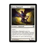 CCG Бритвенный гиппогриф (U), MTG - Commander 2013 - фото