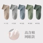 Мужские носки Primeet, комплект - фото 3