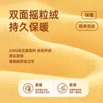 Детский жилет Disney, белый - фото 4