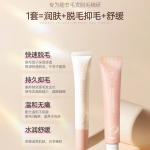 Наборы для ухода Unisex RUYI - фото 3