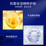 Крем для век Unisex SKYNFURURE - фото 6