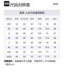 Футболка унисекс синяя AMIPARIS - фото 6