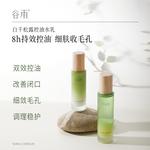 Наборы для ухода за кожей Unisex Grain Rain - фото 5