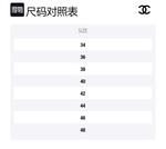 Топ 1986 1988 Sequin logo CHANEL, белый - фото 2