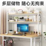 Компьютерный стол с полками Xinmeikai, домашний письменный стол для спальни, компактный ученический стол для небольших квартир и съемного жилья, черная рама + темный орех [с сетчатой спинкой], 100х60х170 см - фото 4