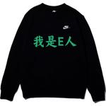 Унисекс худи Nike черное - фото 2