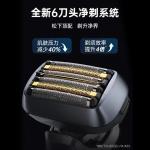 Электробритва Panasonic - фото 10