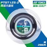 Теннисные струны Polyester Unisex YONEX - фото 5