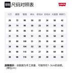 Шорты джинсовые мужские light denim Levis, Light Denim - фото 2