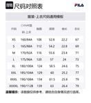 FILA Футболка-поло ORIGINALE Unisex Cloud White - фото 2