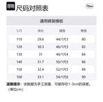 Детские шорты Disney, синий - фото 2