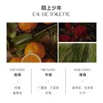 Perfumes Unisex Betty Hula - фото 10