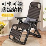 Складное кресло-шезлонг из искусственного ротанга с регулируемой спинкой и подножкой - фото 2