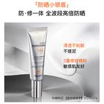 Солнцезащитные кремы и лосьоны Unisex FILLMED - фото 3