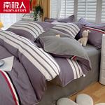 Antarctic Пододеяльник односпальный, 220x240 см - фото