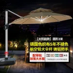 Зонт круглый Green Water, 3 метра, резервуар для воды на колесах, на солнечных батареях, хаки - фото