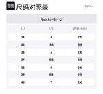 Лоферы 1,5 см женские черные Satchi - фото 11